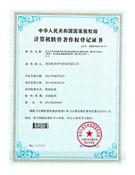 HW2100配电线路故障定位装置自动化检测系统